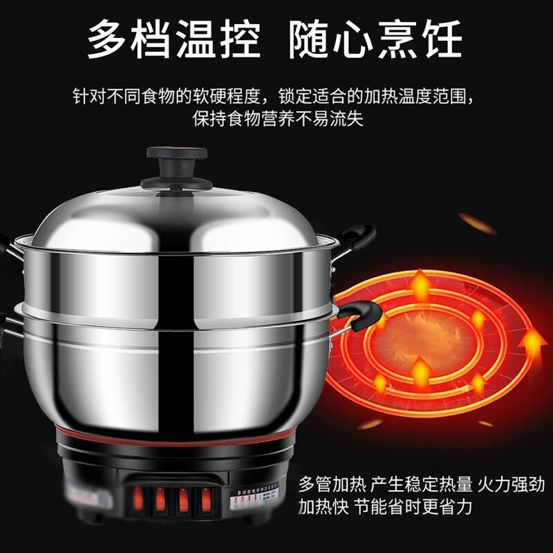 新品多功能电炒锅电锅炒菜家用多用途锅电蒸锅快煮锅火锅蒸锅