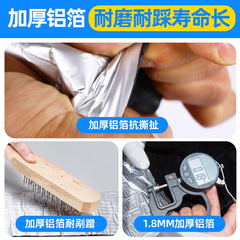 瓦房顶漏水补漏材料平房楼面漏水补漏防水胶布自粘卷W材屋顶防漏