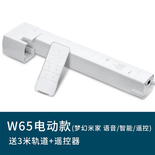 网红窗帘电动梦幻帘垂直帘竖百叶帘客厅阳台卧室隔.断遮阳遮光