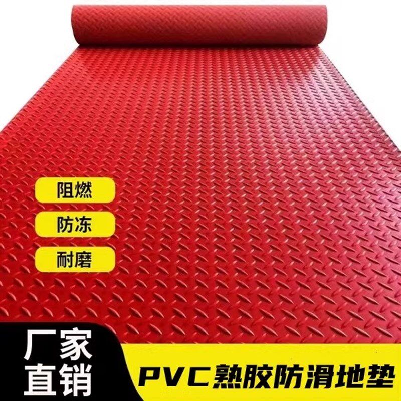 pvc防a滑垫地垫子地胶走廊塑料家用可擦校园仓库商场厨房地板革