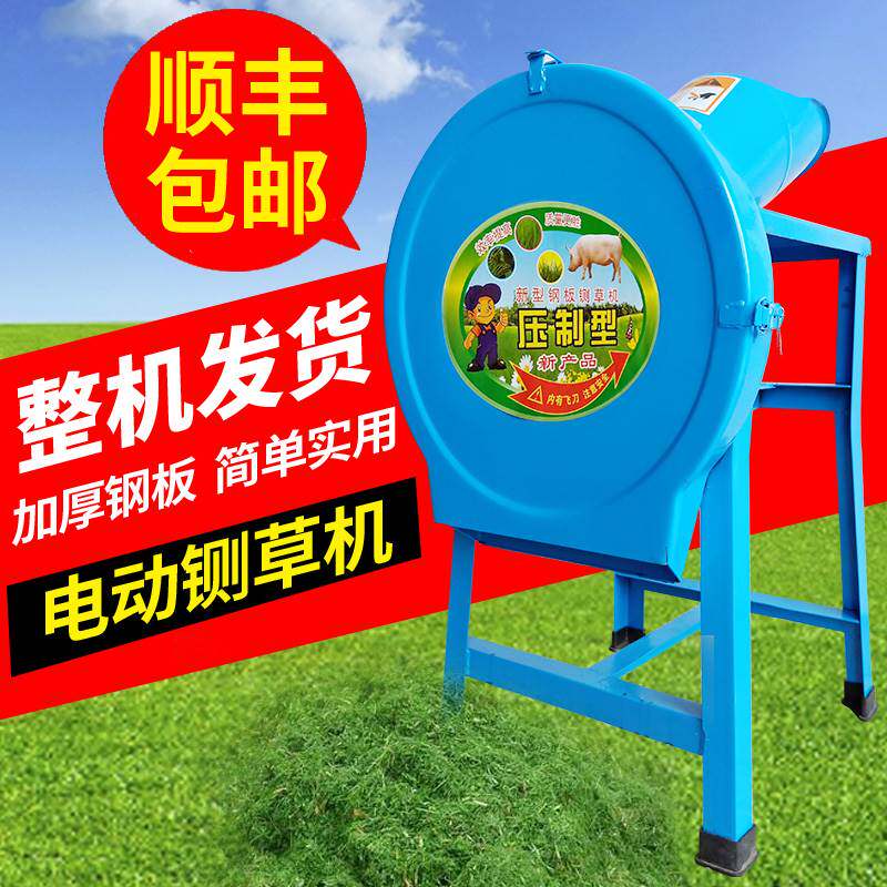 电动切草粉碎机家用农用小型打殖鸡鸭G猪草机碎剁草铡草机养草饲
