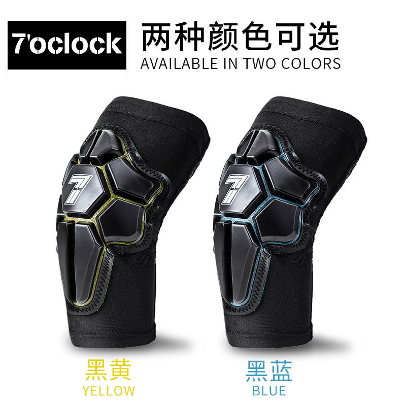 7点儿童滑步车平衡车软护具护肘C护膝防摔轮滑骑行保护套筒开放式