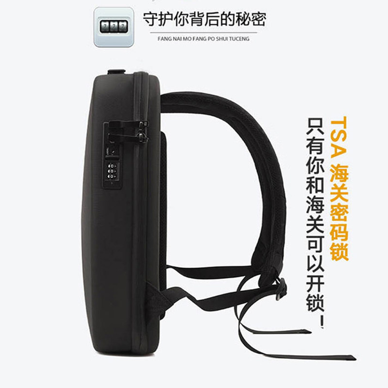 密码锁双肩包男女士商务背包11-13寸电脑包小号硬壳箱型防盗书包