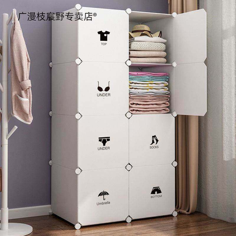 简易衣柜出租房塑料布衣柜子家用学生宿舍组装收纳柜儿童卧室2023,住宅家具,简易衣柜,淘宝优惠券,粉丝福利购,淘宝优惠卷