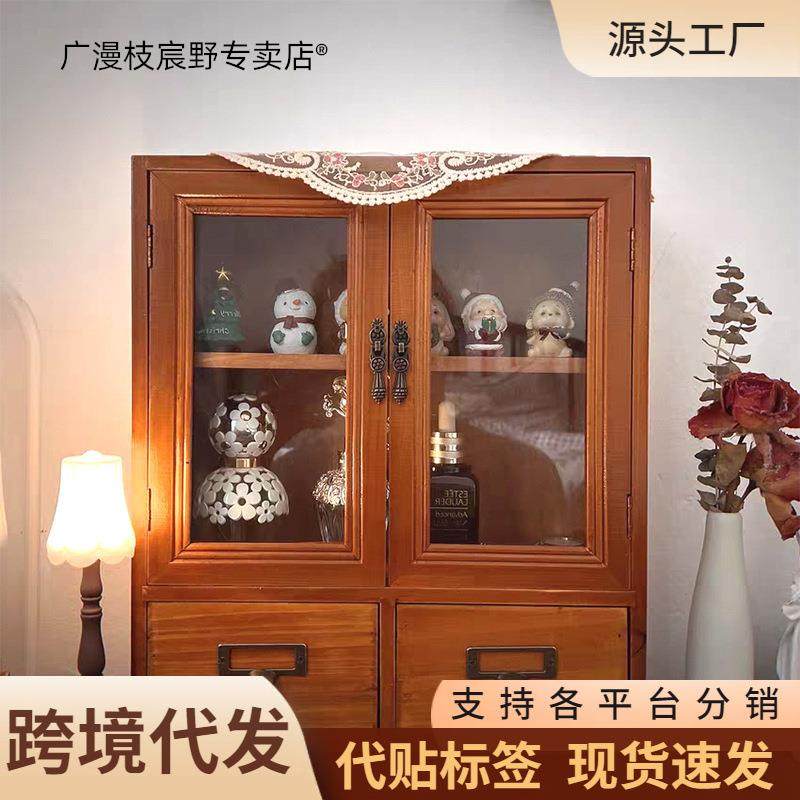 桌面收纳盒木质覆古化妆台香水化妆品置物架书桌桌上杯子实木柜子