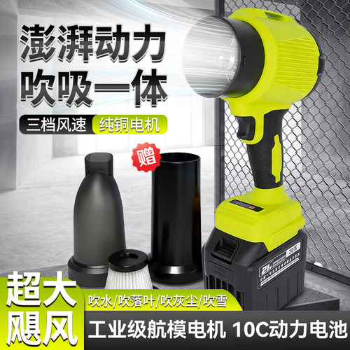 车内吸尘车外洗车吹干无刷鼓风机
