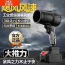 欧德莱工业级强力暴风机强力吹灰除尘洗车吹水吹雪小型手持鼓风机