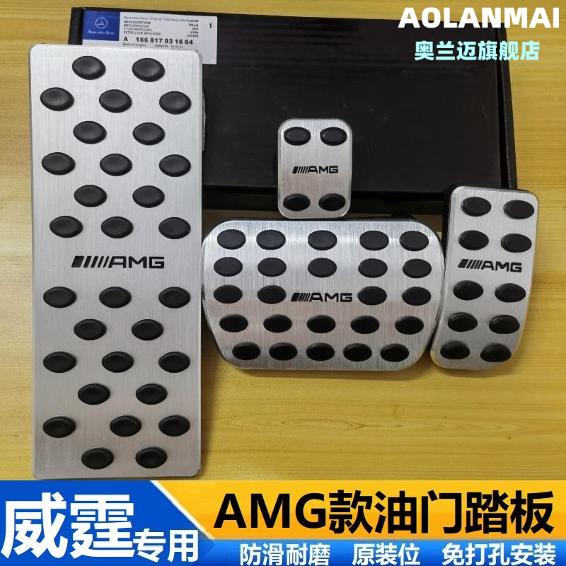 适用于奔驰新威霆唯雅诺V级内饰