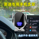 A6LA3 Q5L 适用于奥迪A4L Q3Q2L Q78车载专用手机支架无线充电