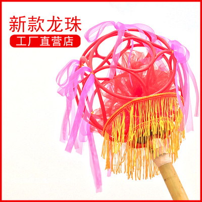 龙珠 引珠 龙宝 舞龙舞狮道具 龙狮表演 龙灯 舞龙配件 转珠