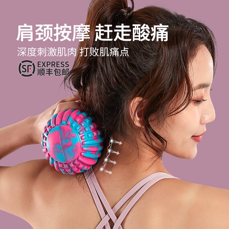 筋膜球按摩球肌肉放松花生球滚球家用手部肩颈Q足底按摩健身瑜伽