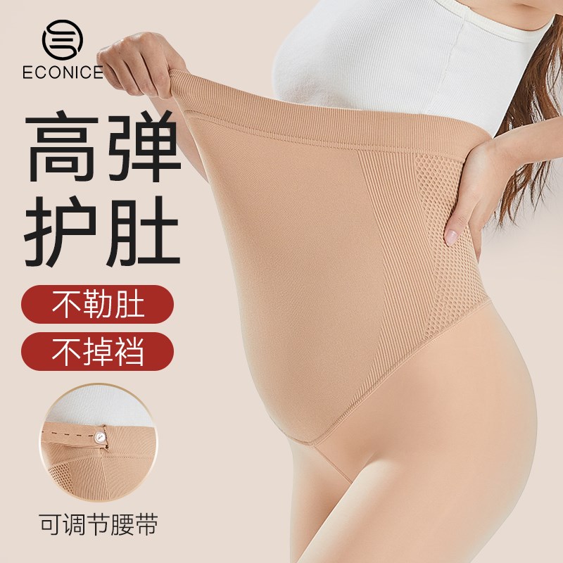 孕妇打底裤秋冬款女士大码全孕期托腹加绒丝袜肤色连裤袜