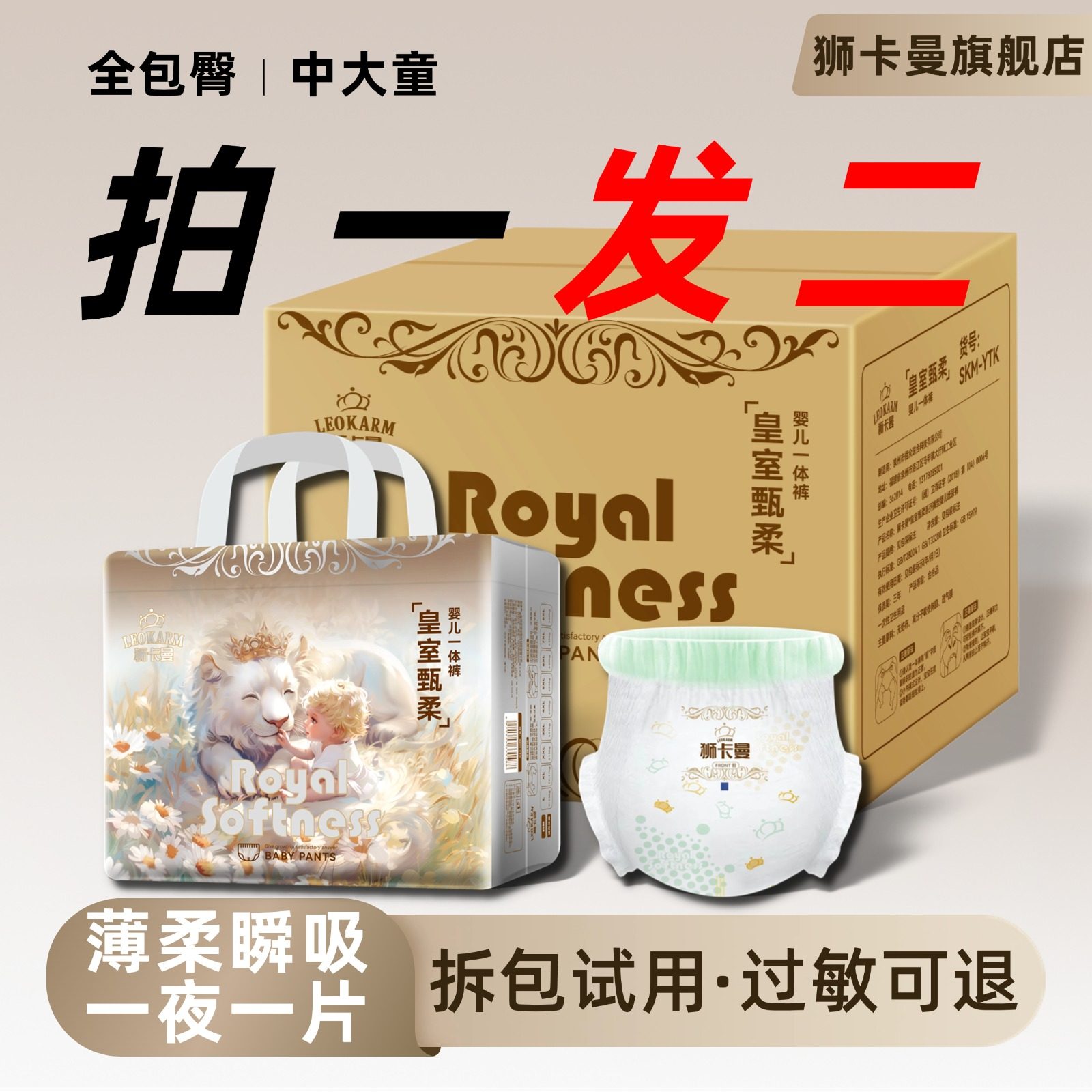 大儿童拉拉裤e7XXXXXXL大码6XL号胖宝宝专用5XL超薄柔软夜用尿不