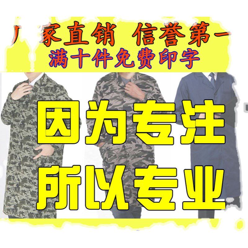 印字工作服工装男女印字工作服定工作服定制