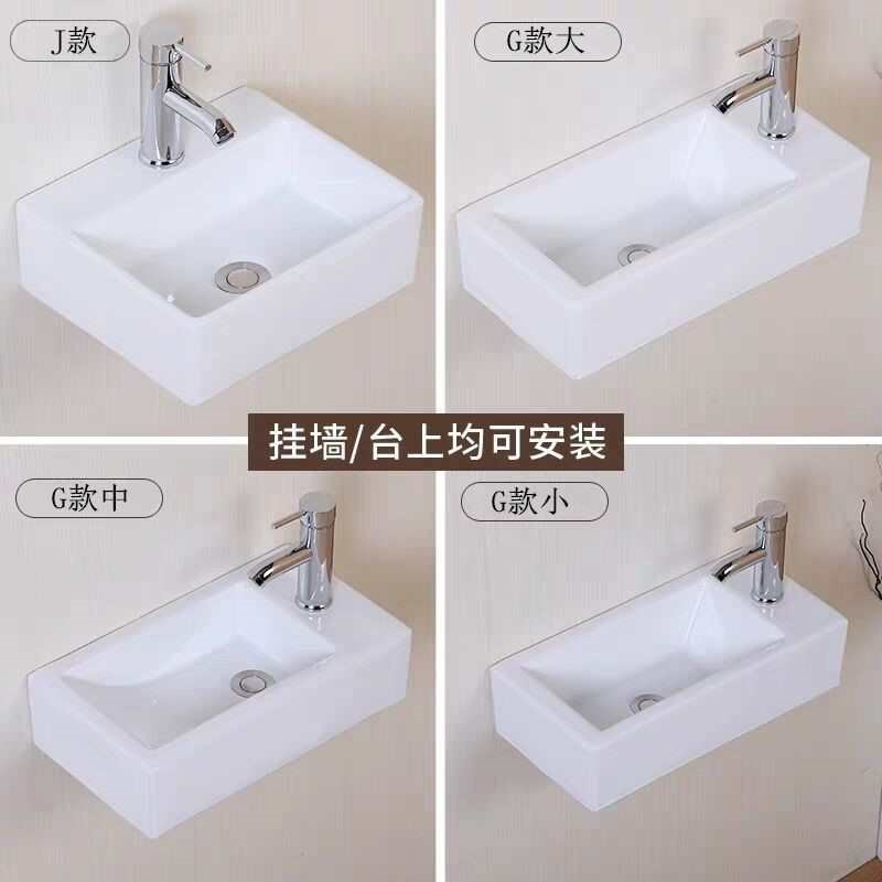 卫生间小户型洗手盆单盆挂墙式陶瓷迷你厕所洗脸盆三角小型超小号