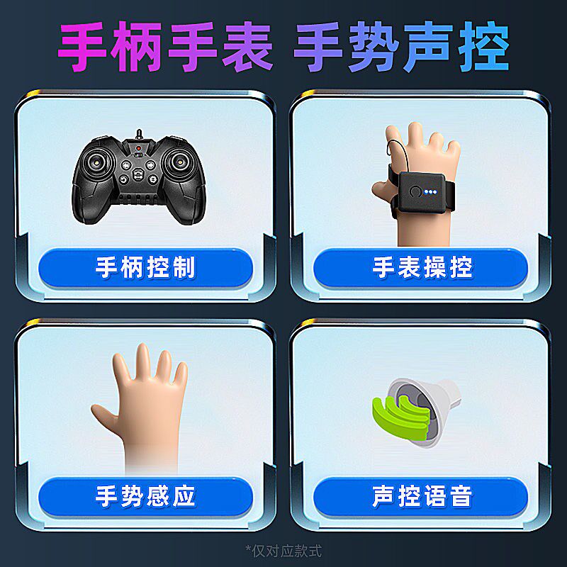 儿童玩具车手势感应变形遥控汽车男孩扭变四驱越野赛车手控男童