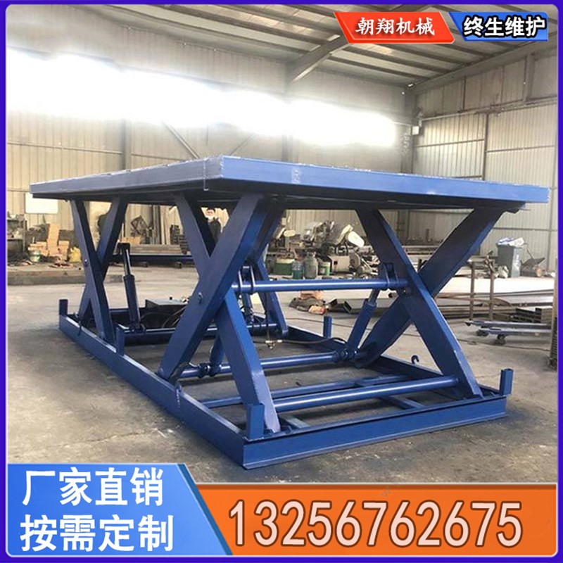 固定剪叉式d升降机货梯 冷库地牛装卸升降货平台3吨简易货物举升