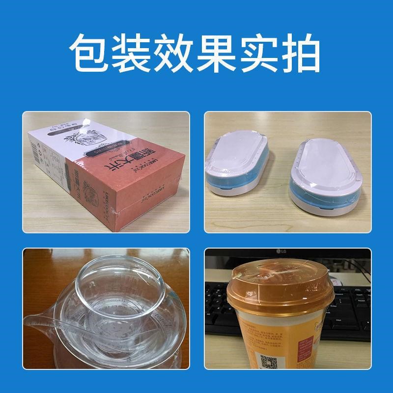 热收缩膜包装机热缩膜机外包装热热收缩机全自动塑封膜机热缩机