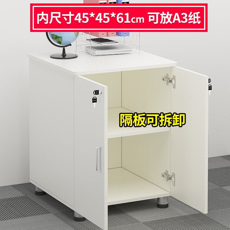 50cm加宽储物柜办公室移动文件柜打印机放置柜加厚板材带锁收纳柜