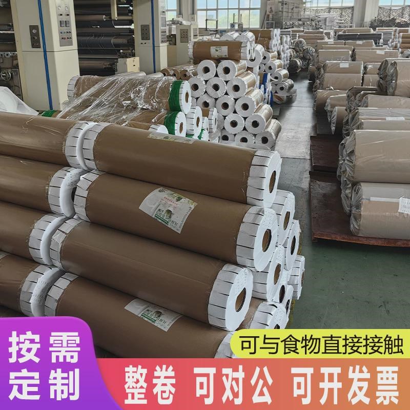 整卷水晶板软玻璃PVC软膜桌布免洗防水防油透明桌垫塑料板垫新品