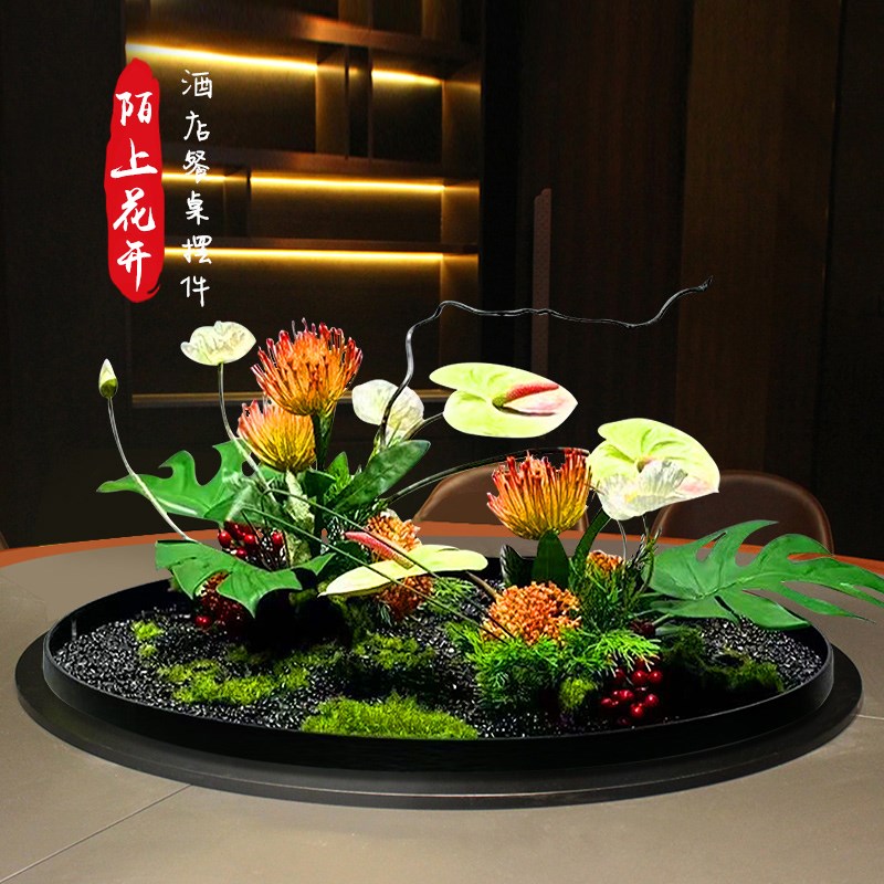 酒店高级感餐桌花大圆桌中间转盘摆花假花真花摆件客厅微景观装饰
