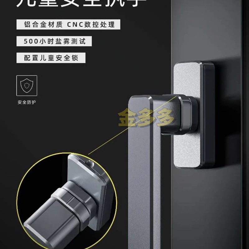 断桥平开门窗氧化把手门窗纱窗执手锁塑钢窗户方轴儿童拉手锁手柄