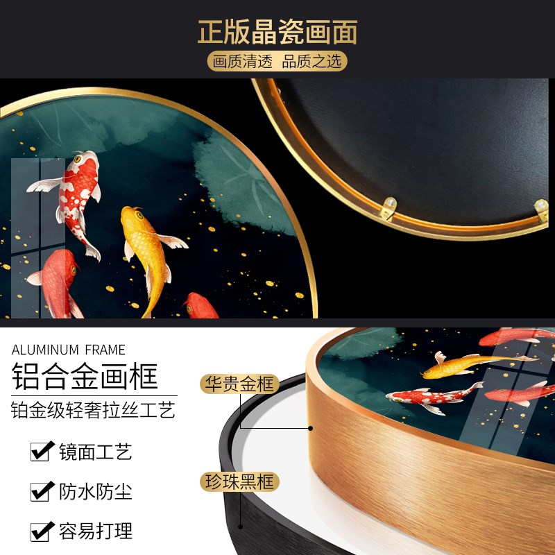 九鱼新中式餐厅装饰画椭圆形进门正对墙面玄关挂画客厅壁画图片