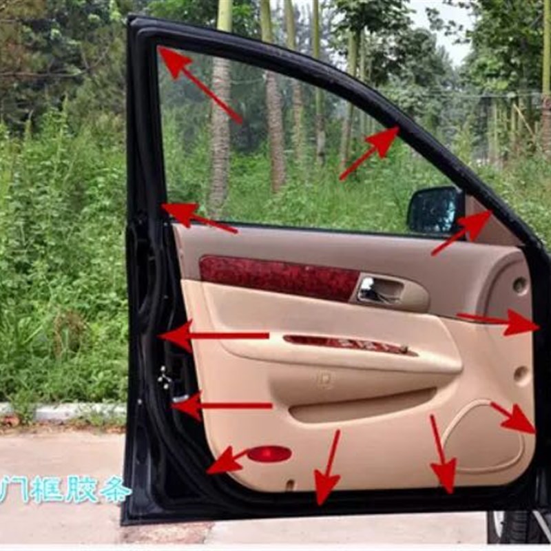 奇瑞V5门框密封条单根价格分前后左右