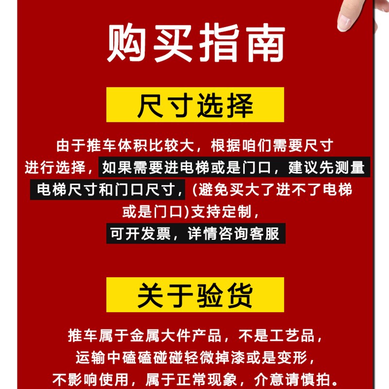 大号平板车拉货车钢板小推车搬运工具静音脚轮折叠手推板车搬运车