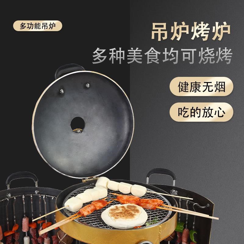 吊炉烧烤炉家用露营加厚炭火无烟家庭烤串圆形烧烤桶烤肉炉子室内