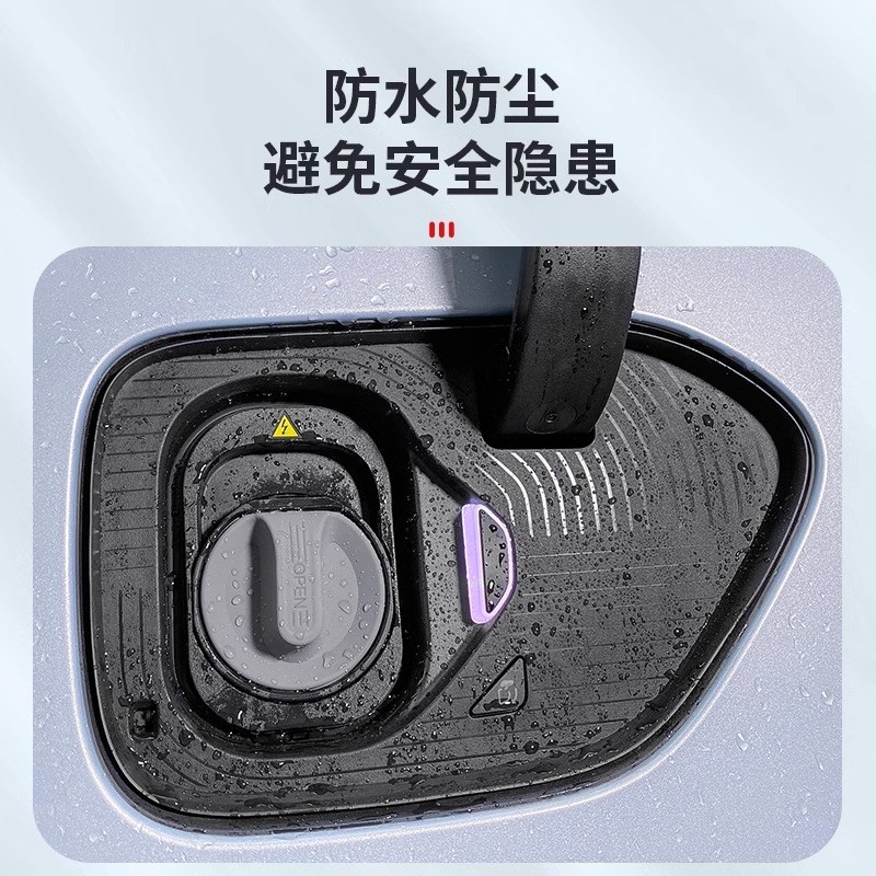 适用蔚来ES6EC6ES8充电口保护盖ET5TET7S7硅胶磁吸防水防尘罩配件