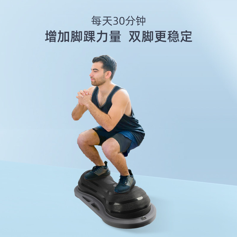 瑜伽训练半圆平衡球花生波速球家用瑜伽馆脚踩踏板脚踝稳定训练器