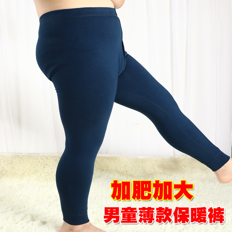 胖男童加肥加大码薄款保暖裤内穿绒裤秋J冬季打底裤棉毛裤儿童秋
