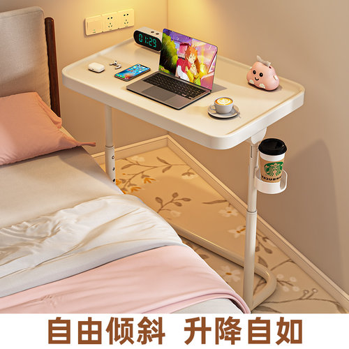 床边桌可移动床上电脑小桌子卧室B升降学习书桌家用笔记本折叠桌
