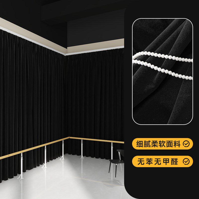 舞蹈教室窗帘定制黑色绒布吸光背景街舞镜子遮挡帘装饰古典舞拍摄
