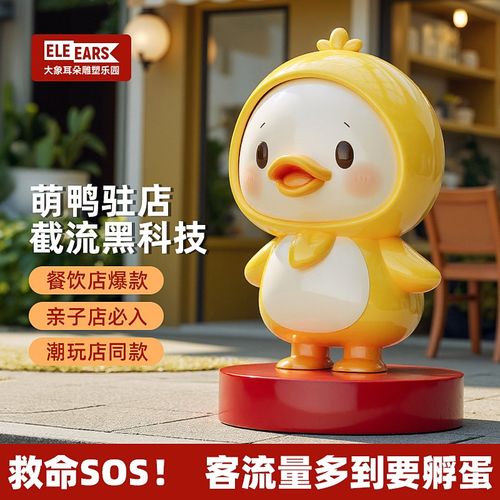 定制大型玻璃钢卡通雕塑人物模型吉祥动物不锈钢玩偶泡沫造型摆件