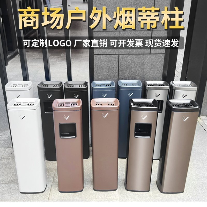 酒店大堂不锈钢立式电梯口垃圾桶带烟H灰缸走廊过道吸烟灭烟柱商