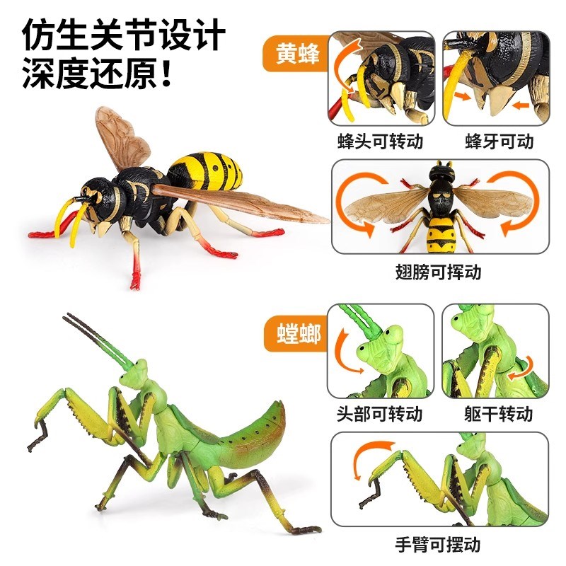 4D立体拼图男孩拼装积木10儿童益智玩具男童6到12岁昆虫动物模型3