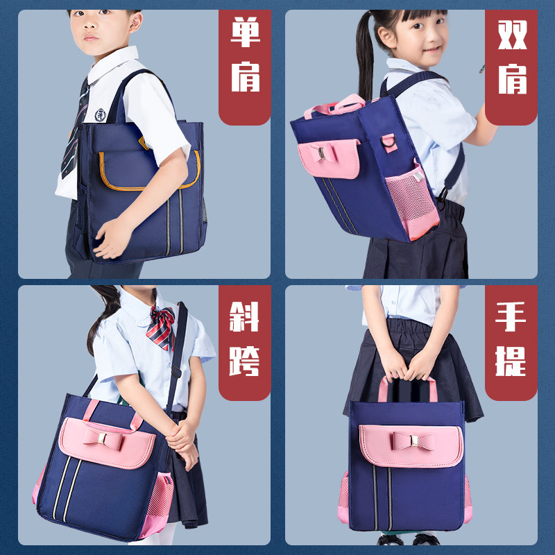 学生手提袋拎书袋小学生用补习班补课H包书袋手提拎书包学习作业