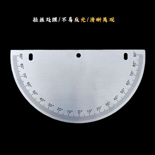 中分半圆刻度盘不锈钢表示盘角度盘量角器机械配件可定制/200x6x2