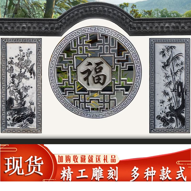 石雕青石浮雕庭院壁画汉白玉福字地雕影壁墙花岗岩照壁镂空装饰画