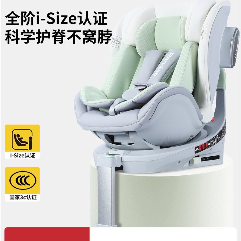 任道星途儿童安全座椅汽车用婴儿宝宝新生儿车载可坐可躺0-12岁,婴童用品,汽车座椅,淘宝优惠券,粉丝福利购,淘宝优惠卷
