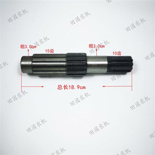 东方红LX704/804/9r04拖拉机农机配件分动箱轴10齿15齿从动齿轮轴