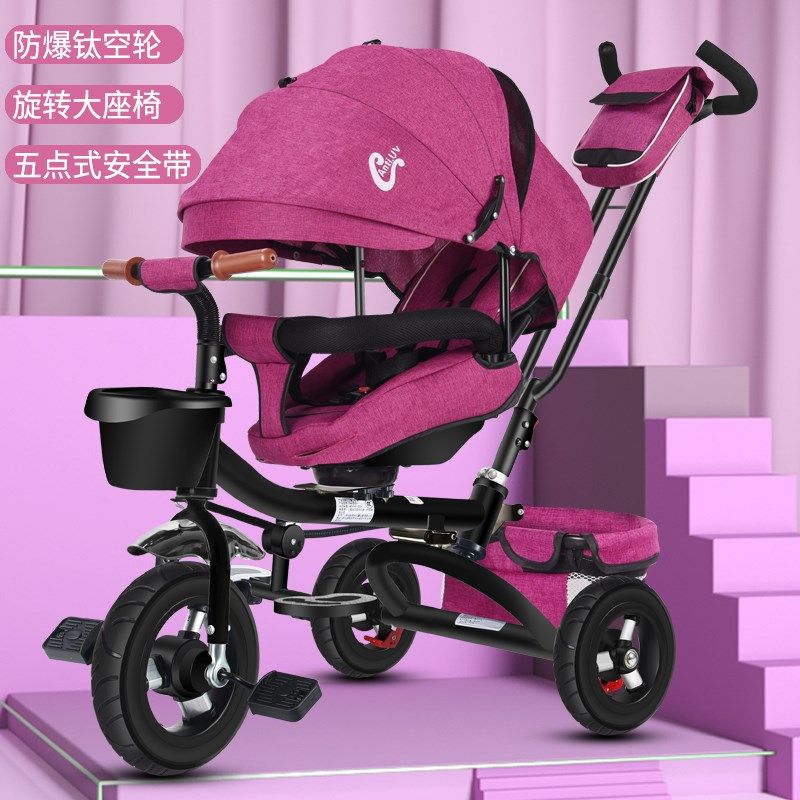 1-2-3岁5男宝宝三轮车折叠可坐躺婴幼儿手推车小孩骑单车外出推车