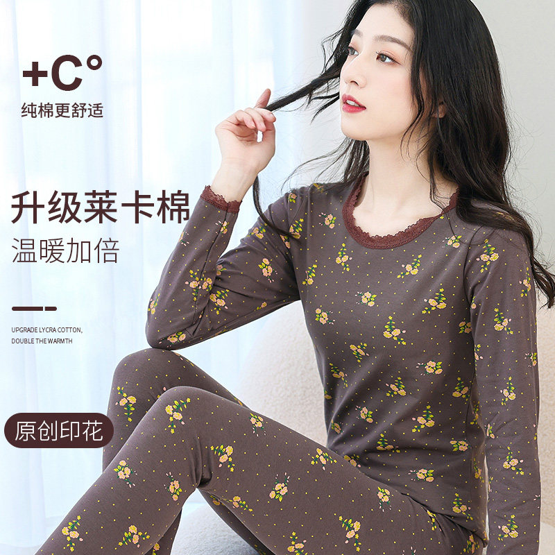 秋衣秋裤套装保j暖衣内衣女纯棉全棉毛衫紧身修新款冬季女生打底