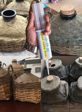 酒瓶酒坛密封专用无机胶水环保无色无味陶瓷玻璃瓶封W口防漏气防