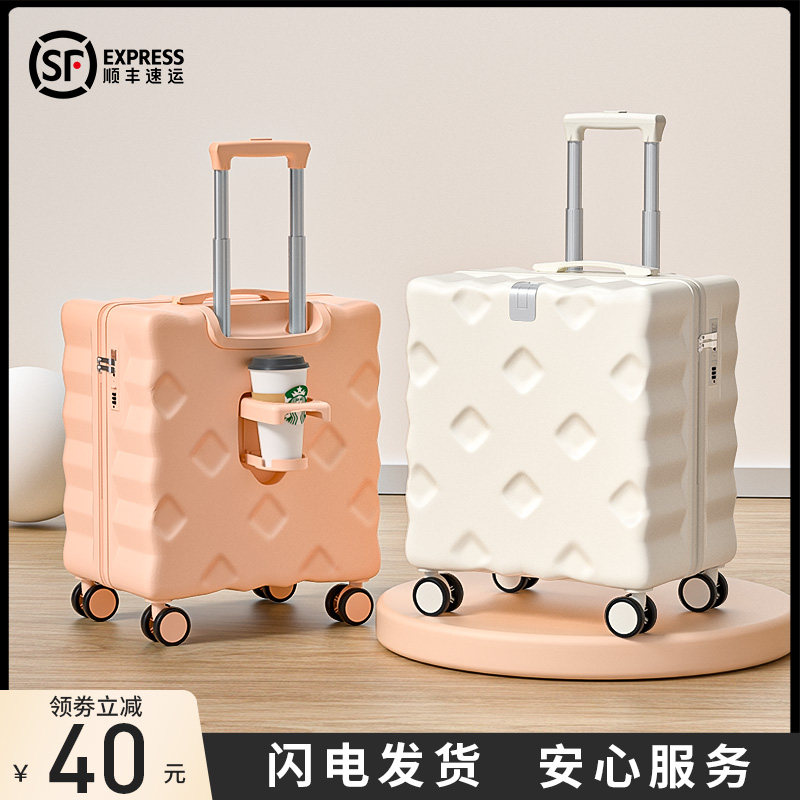 行李箱小型20寸登机旅行拉杆密码皮箱子女2024新款18可上飞机迷你