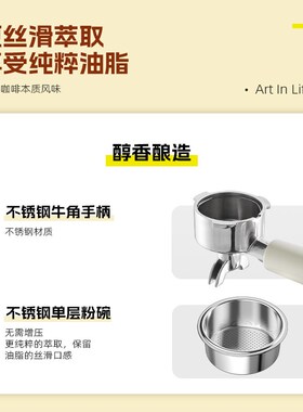 eechill艺趣阿尔法咖啡机家用小型全半自动意美式浓缩奶泡一体