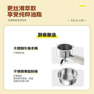 eechill艺趣阿尔法咖啡机家用小型全半自动意美式浓缩奶泡一体