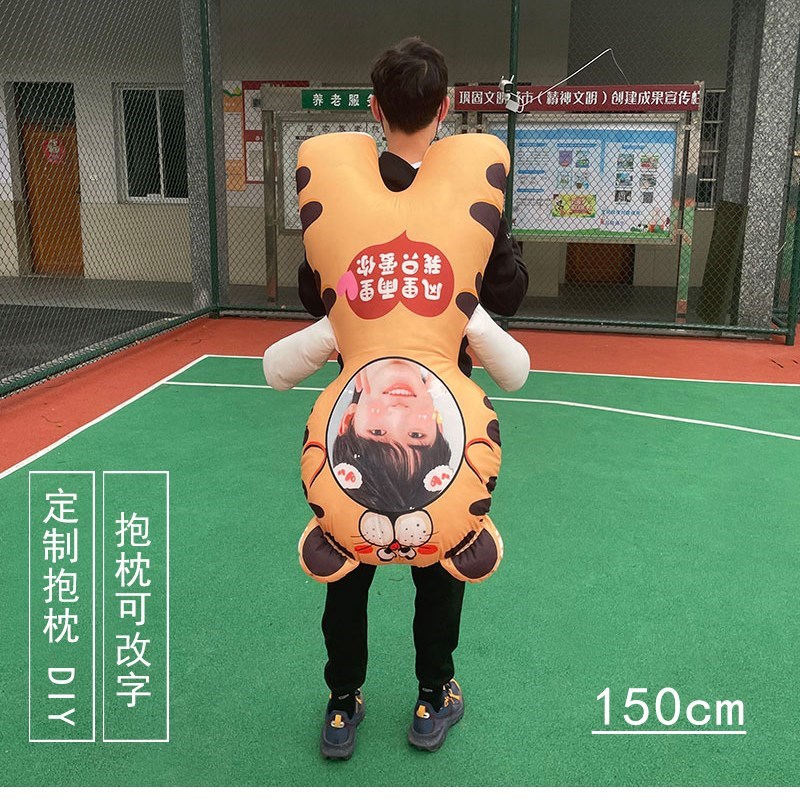 diy抱枕定e制180cm大人形玩偶公仔等身长条枕来图定制照片人脸头